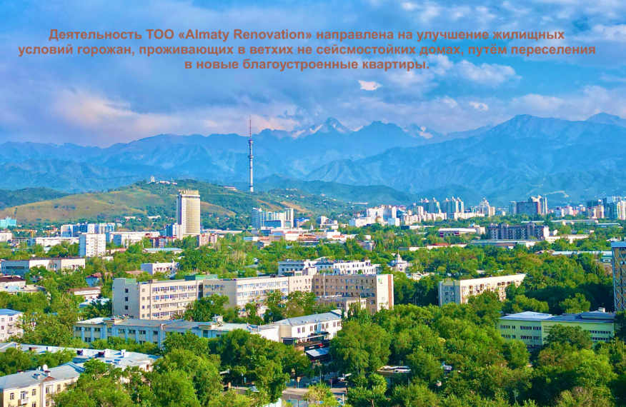 Банер новый от 27.11.25