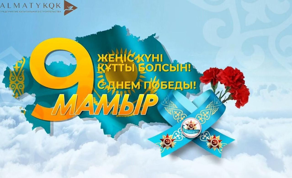 IMG-20250509-WA0015