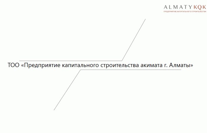 Слайд1